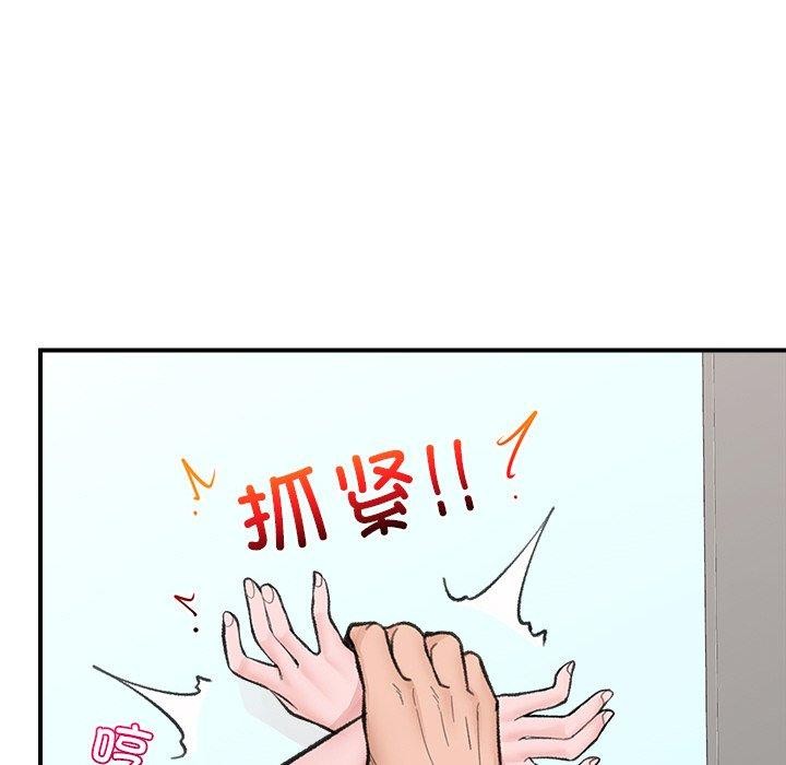 63P - 催眠手机