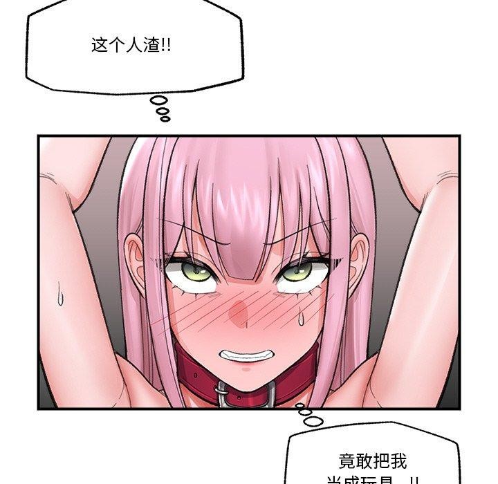 68P - 催眠手机