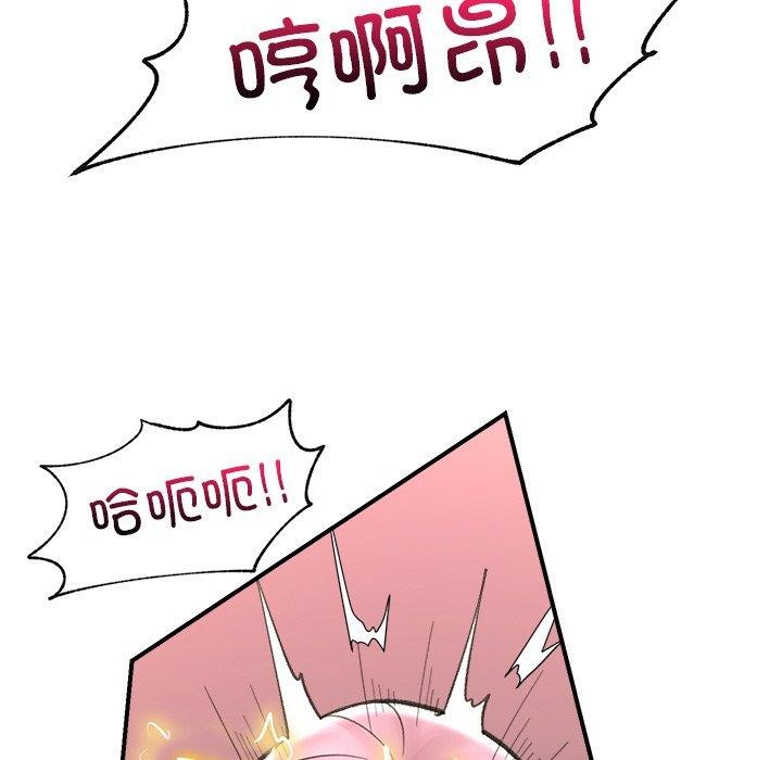 71P - 催眠手机