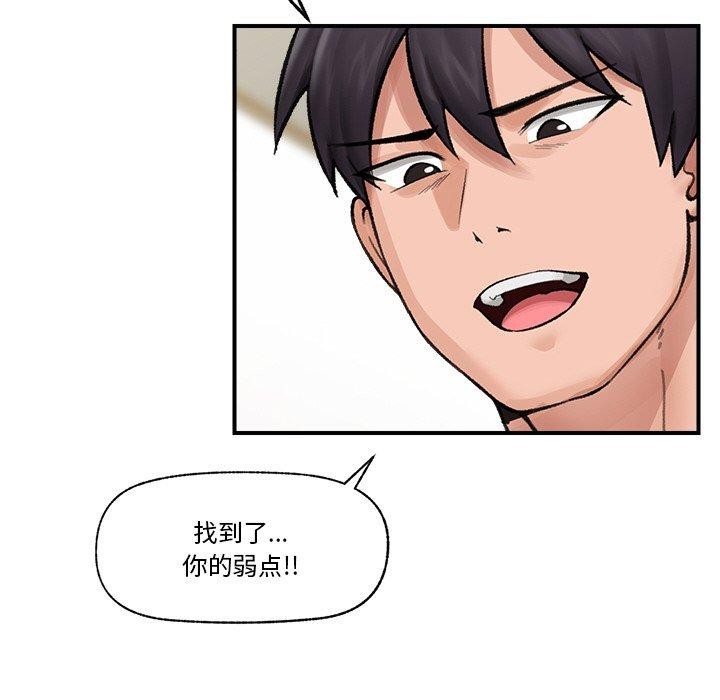 74P - 催眠手机