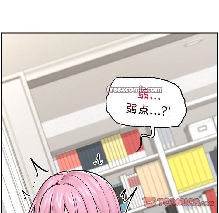 75P - 催眠手机