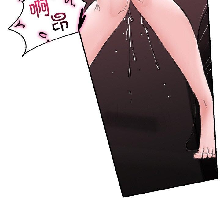 81P - 催眠手机