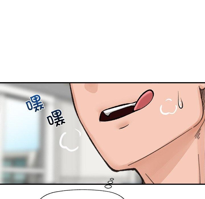 82P - 催眠手机