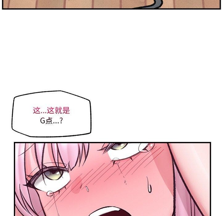 86P - 催眠手机