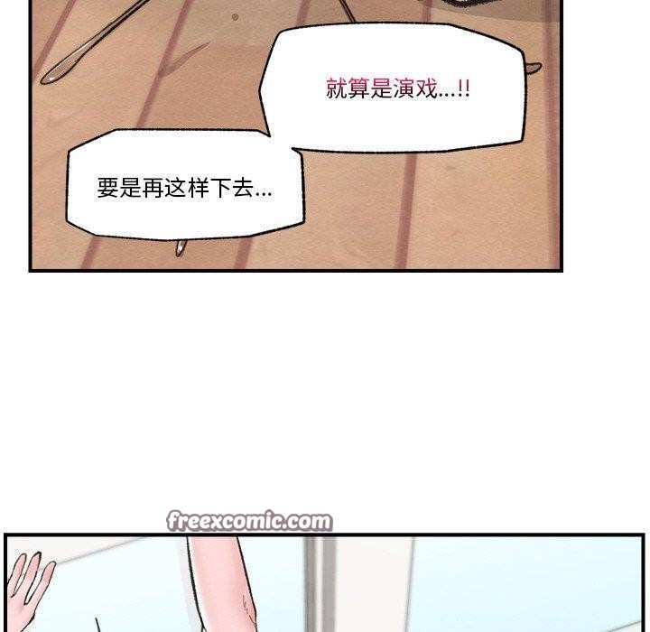 90P - 催眠手机