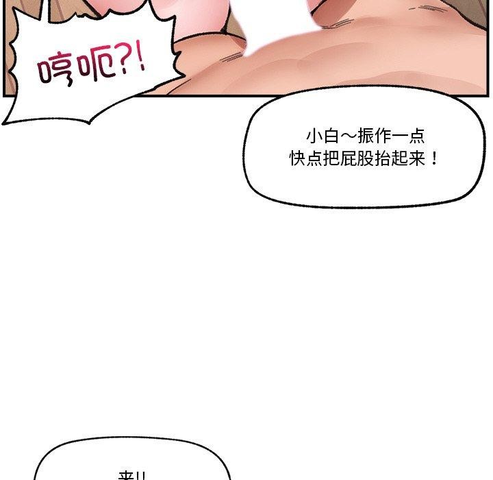 92P - 催眠手机