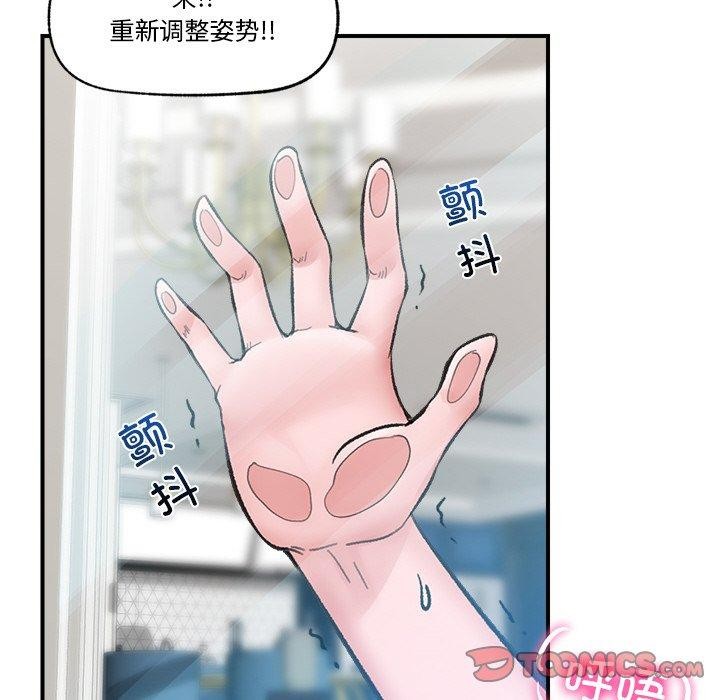 93P - 催眠手机