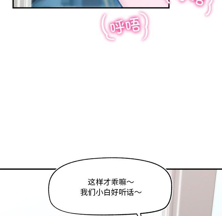 94P - 催眠手机