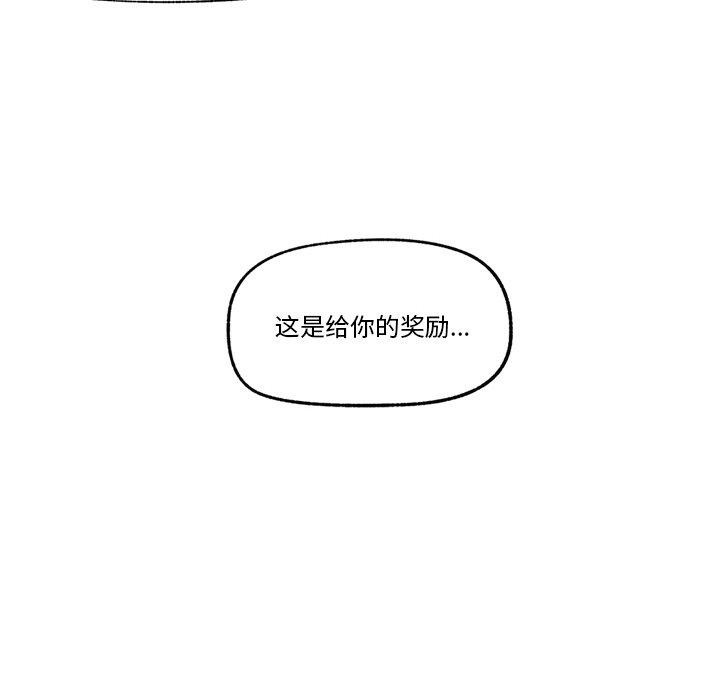 97P - 催眠手机