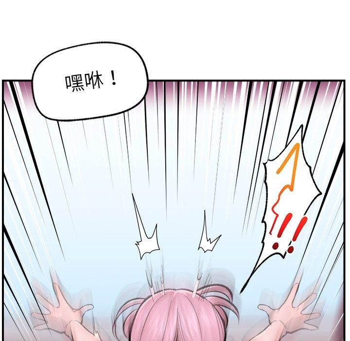 98P - 催眠手机