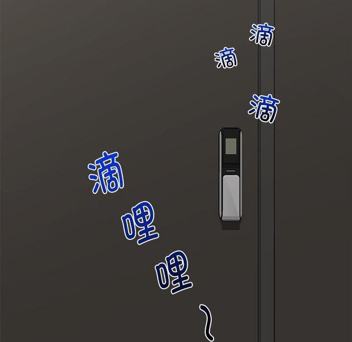 100P - 催眠手机