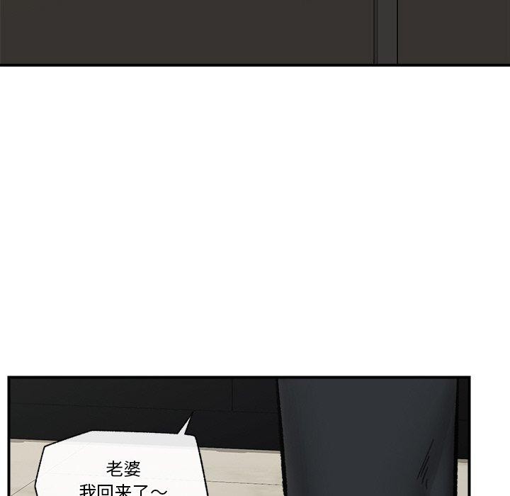 101P - 催眠手机