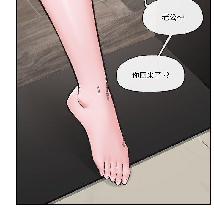 103P - 催眠手机
