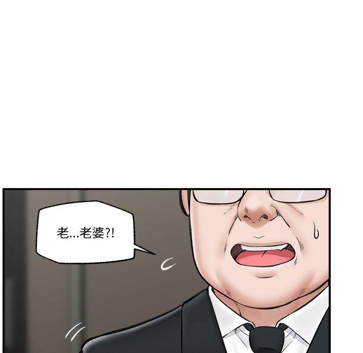 104P - 催眠手机
