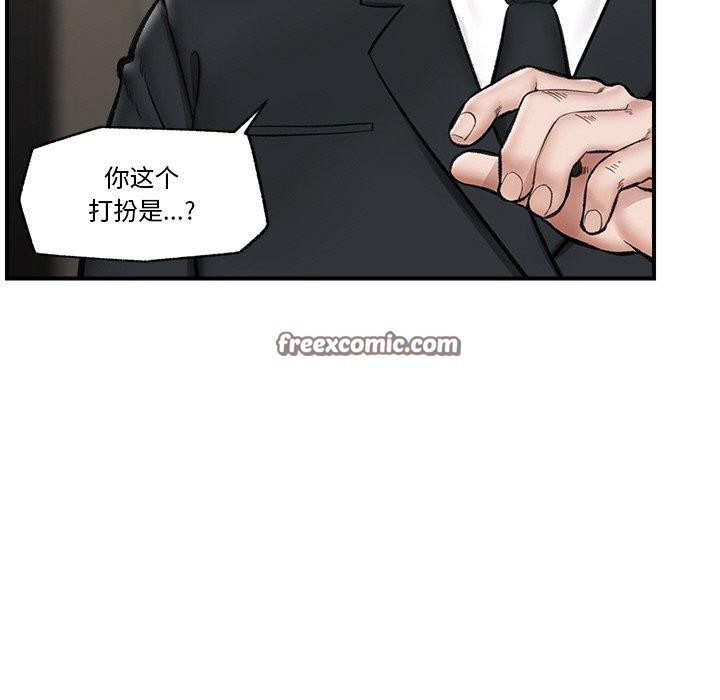 105P - 催眠手机