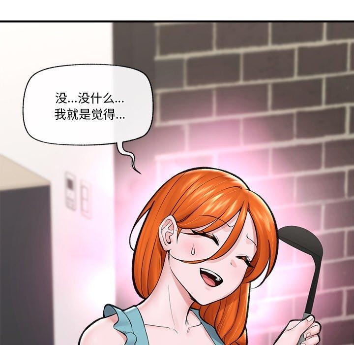 106P - 催眠手机