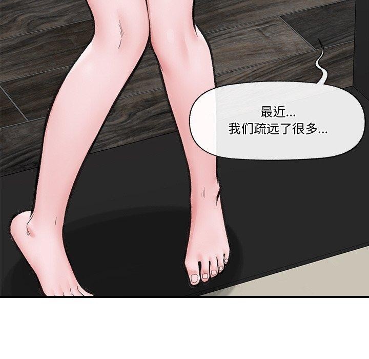 108P - 催眠手机