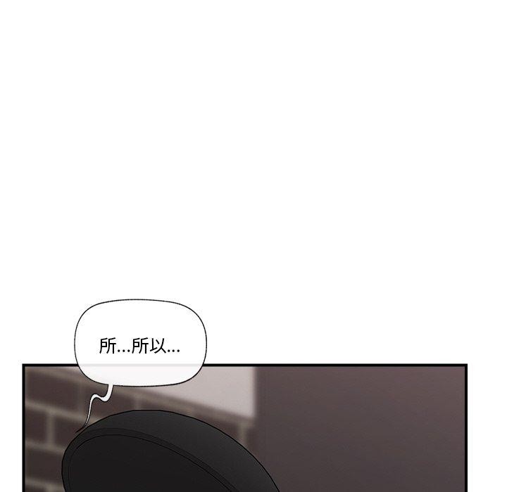 109P - 催眠手机