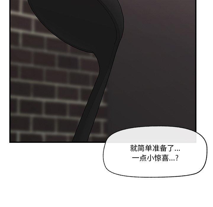 110P - 催眠手机
