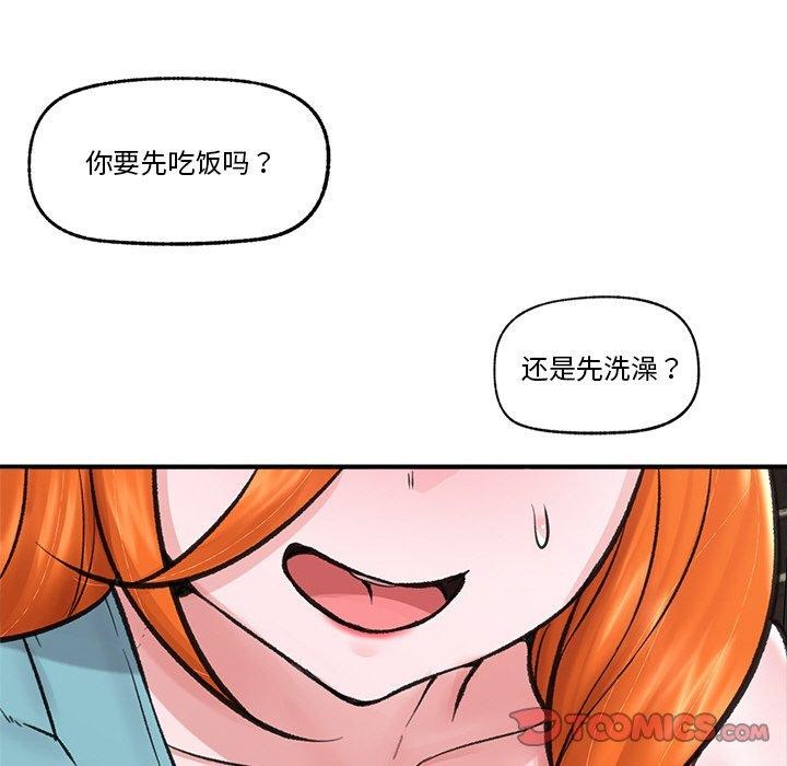 111P - 催眠手机