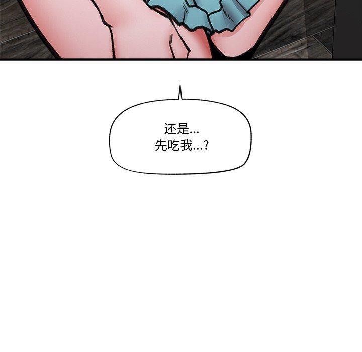 113P - 催眠手机