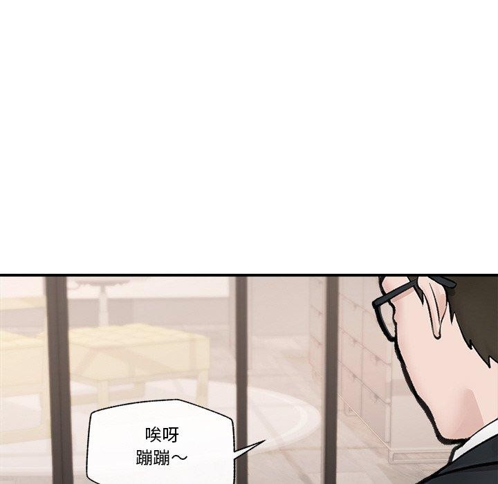 116P - 催眠手机