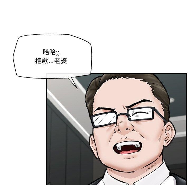 119P - 催眠手机