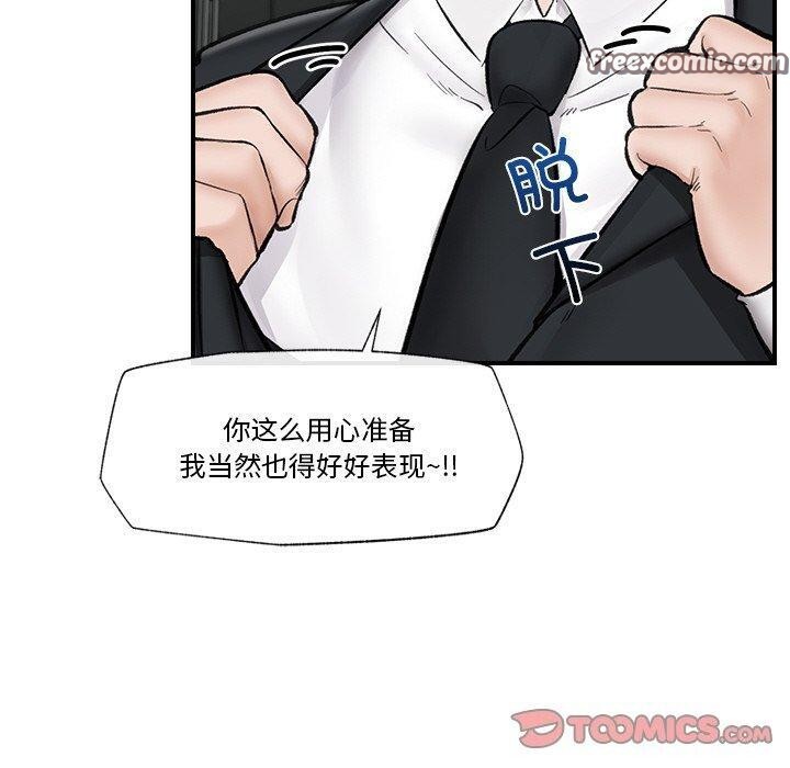 120P - 催眠手机