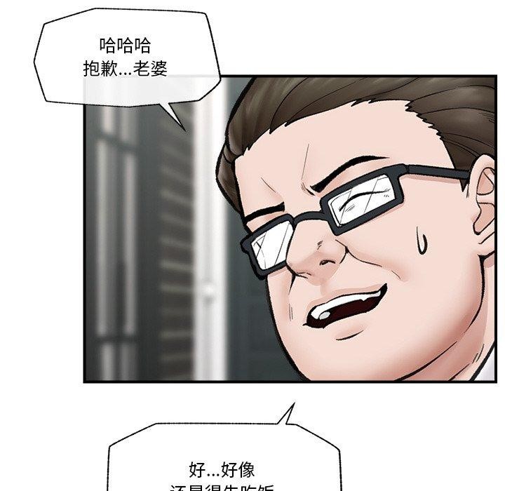 126P - 催眠手机