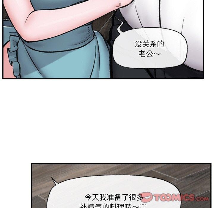 129P - 催眠手机