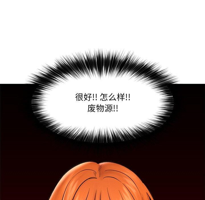 131P - 催眠手机