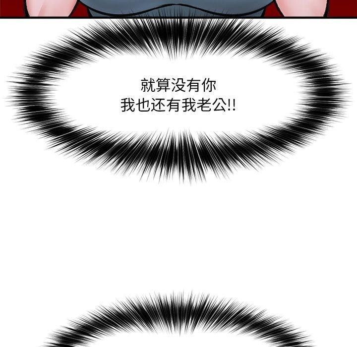 133P - 催眠手机