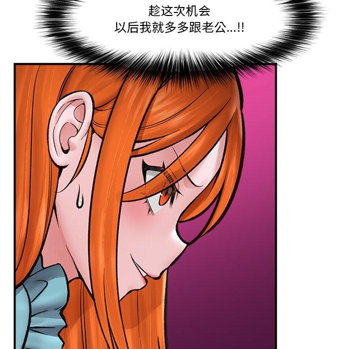 134P - 催眠手机