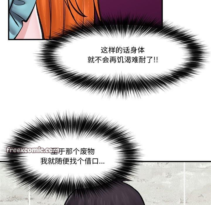 135P - 催眠手机