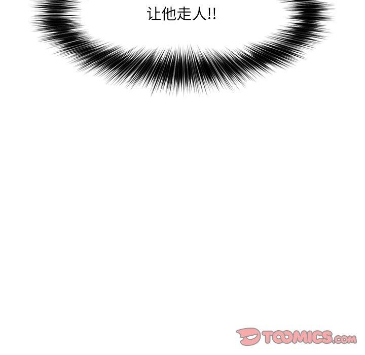 138P - 催眠手机