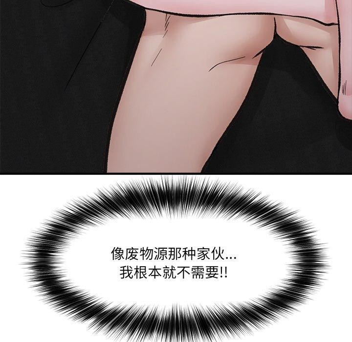 145P - 催眠手机