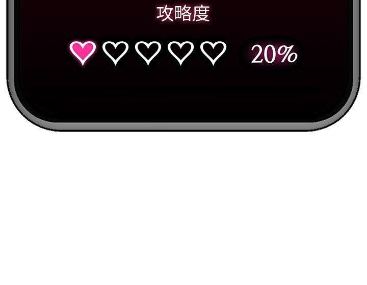 150P - 催眠手机