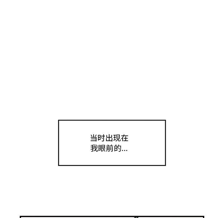 16P - 催眠手机