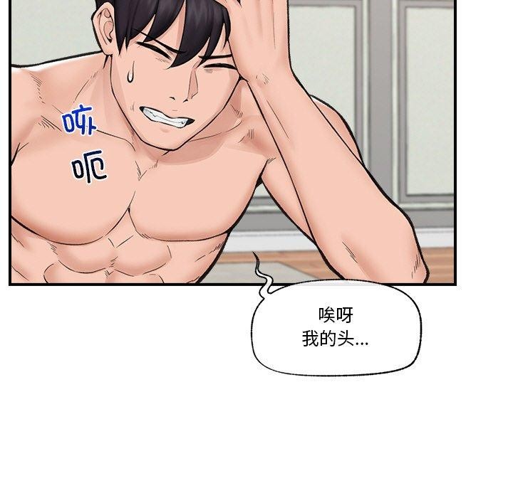 36P - 催眠手机