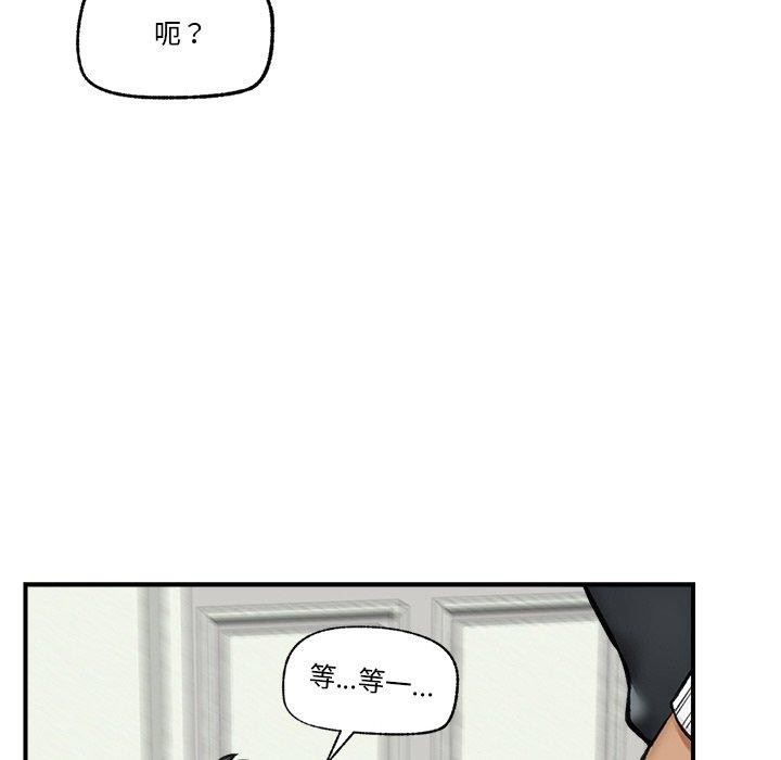 38P - 催眠手机