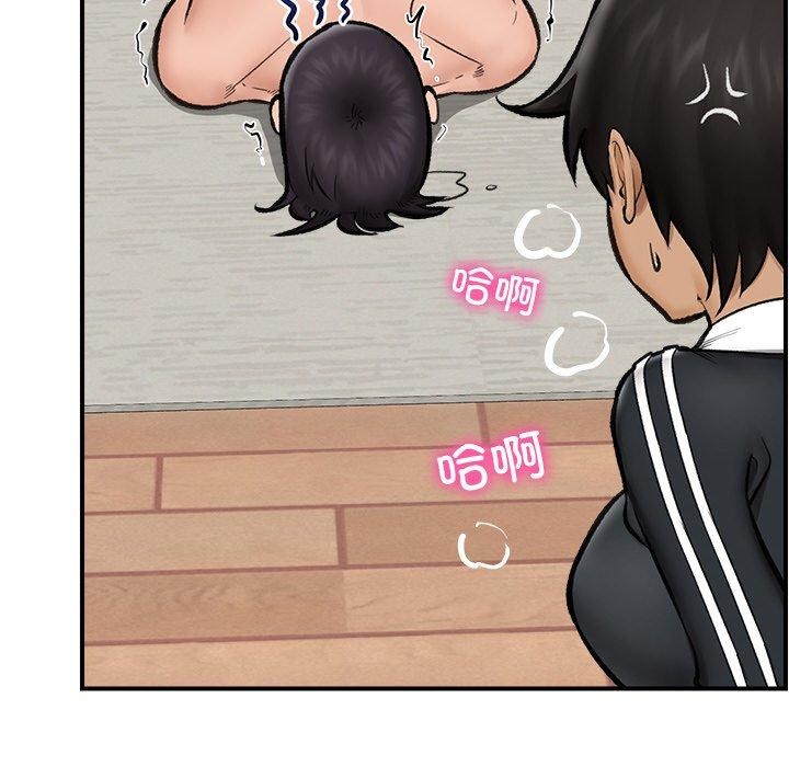 44P - 催眠手机