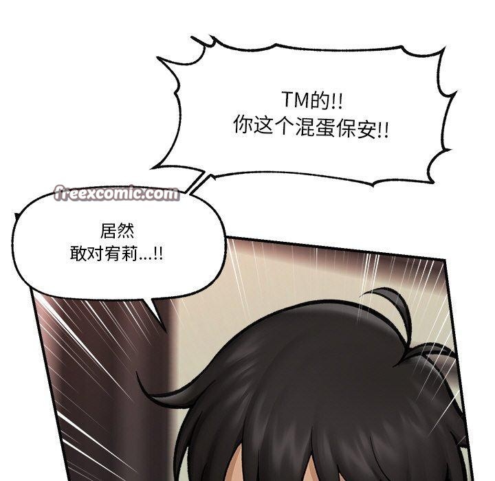 45P - 催眠手机
