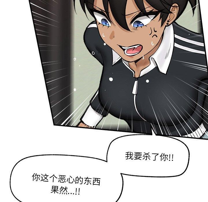 46P - 催眠手机