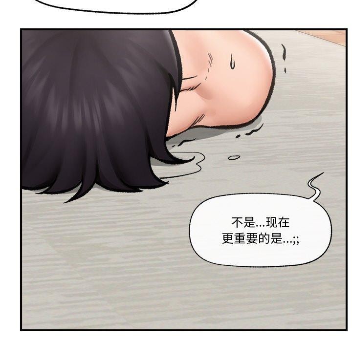 47P - 催眠手机