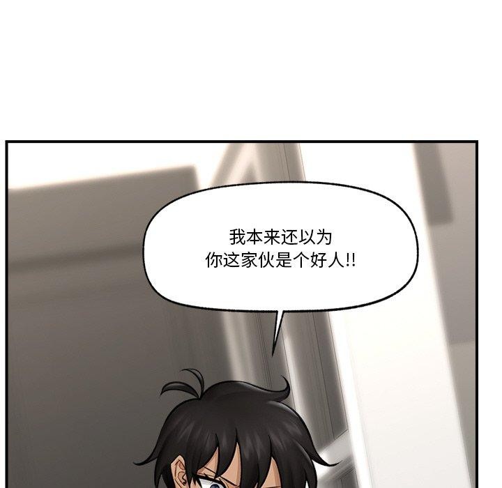 52P - 催眠手机