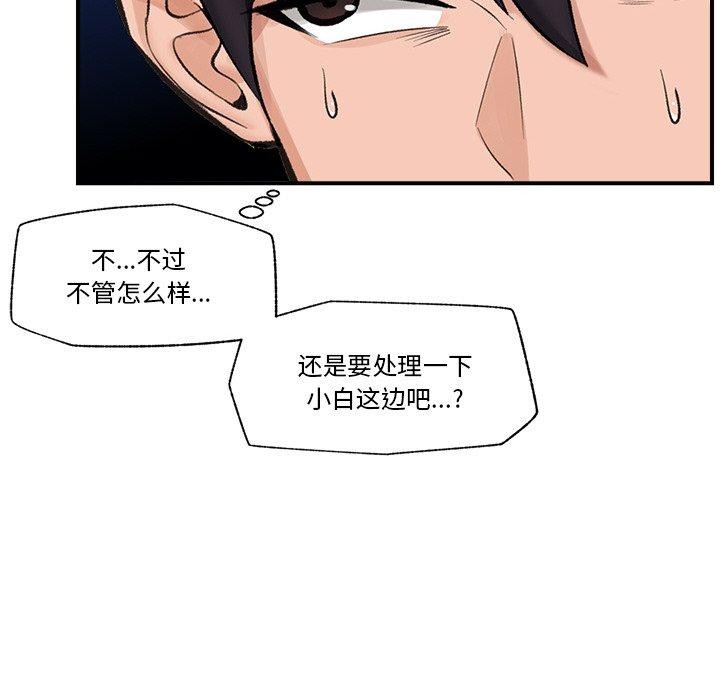 55P - 催眠手机