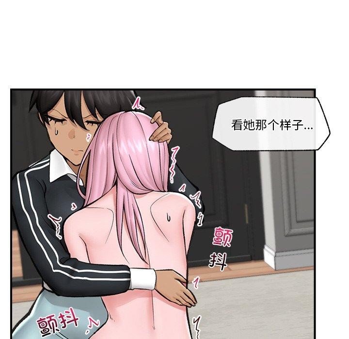 56P - 催眠手机