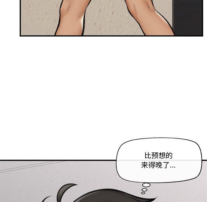 5P - 催眠手机