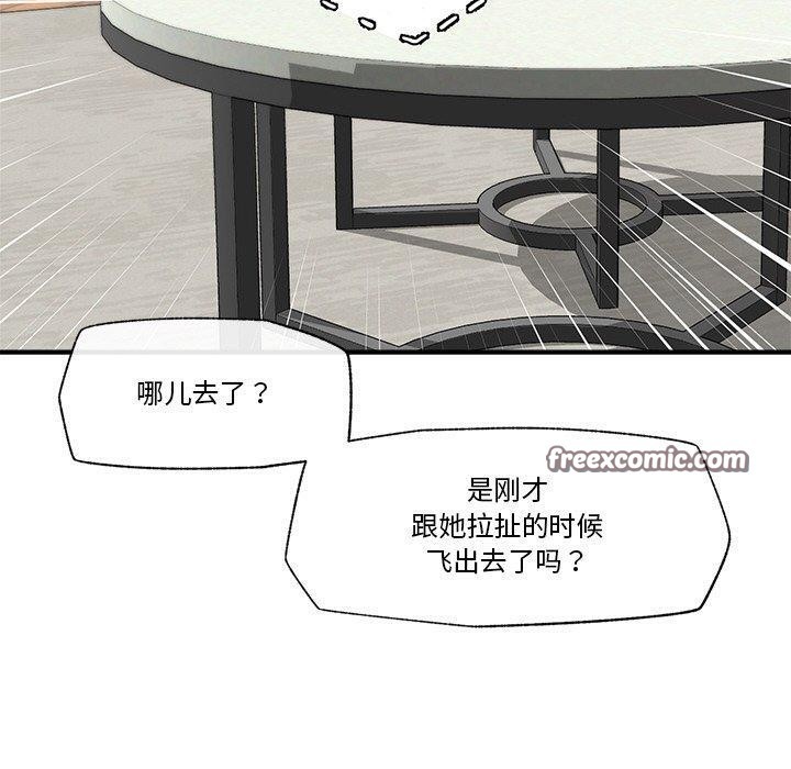 60P - 催眠手机