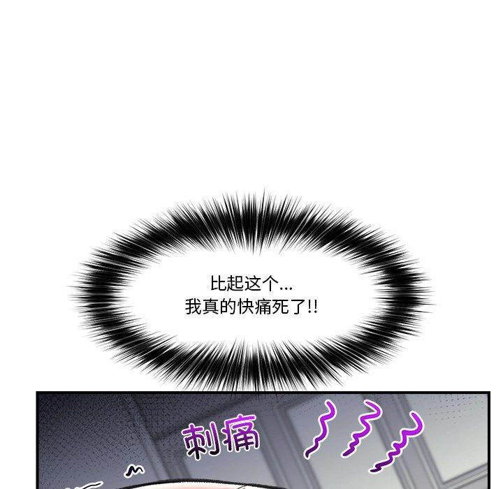 61P - 催眠手机